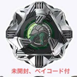 新品未開封 ベイブレードX BX-35 ブラックシェル4-60D ランダムブースター ベイコード未使用