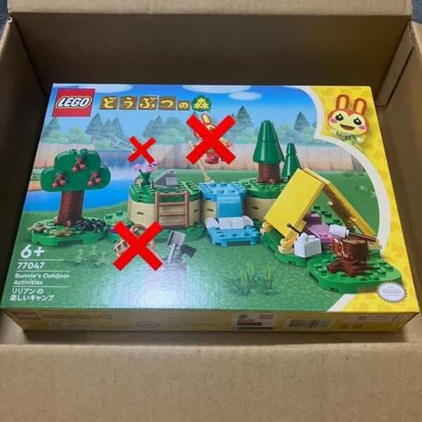 訳あり どうぶつの森 レゴ LEGO