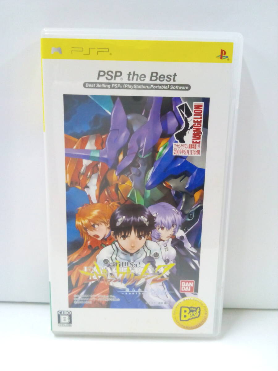2025年最新】Yahoo!オークション -新世紀エヴァンゲリオン2 psp 2025年最新】Yahoo!オークション -新世紀エヴァンゲリオン2 psp