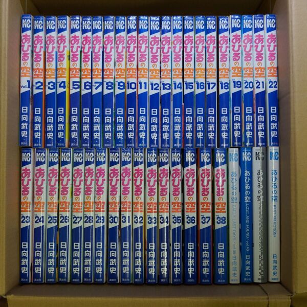 あひるの空 単行本 1〜41巻+α 日向武史
