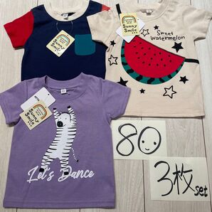 子供服 半袖Tシャツ 80サイズ 3枚セット ゼブラ スイカ しまうま ポケット ダンス 紫 h