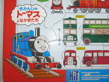 ★中古品 きかんしゃトーマス 2007年 あつまれ!トーマスのなかま 2016年 せんろであそぼう! ピクチュアパズル 63ピース ジグソーパズル★_画像5