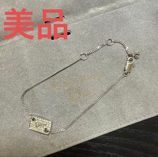 Christian Dior クリスチャンディオール Diorプレートブレスレット シルバーカラー ビンテージ 美品