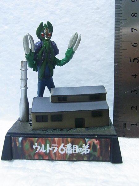 2025年最新】Yahoo!オークション -ウルトラ超獣名鑑の中古品