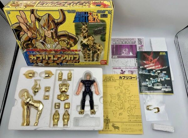聖闘士聖衣大系「カプリコーンクロス」聖闘士星矢・セイントクロス・黄金聖闘士・ゴールドセイント・ゴールドクロス
