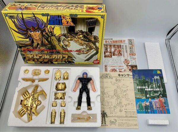 聖闘士聖衣大系「キャンサークロス」聖闘士星矢・セイントクロス・黄金聖闘士・ゴールドセイント