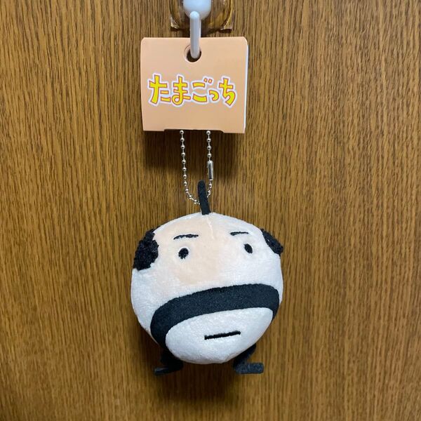 たまごっち マスコットキーホルダー おやじっち 173675 カミオジャパン