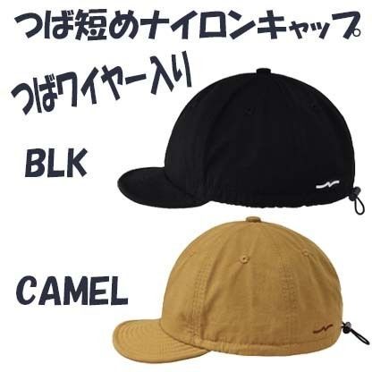 新品 つば短いナイロンキャップつばワイヤー入り メンズ レディースアンパイアキャップ ワークキャップ