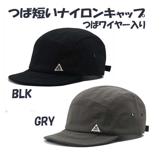 新品 つば短いナイロンキャップつばワイヤー入り メンズ レディースアンパイアキャップ ワークキャップ