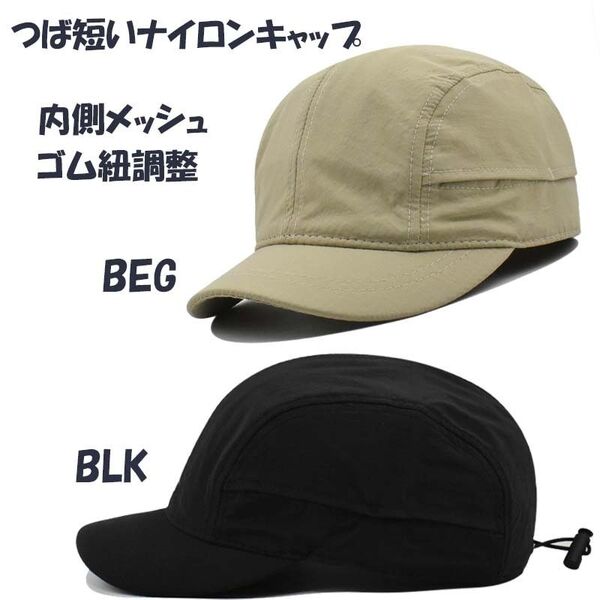 新品 つば短いナイロンキャップメンズ レディース アンパイアキャップ ワークキャップ