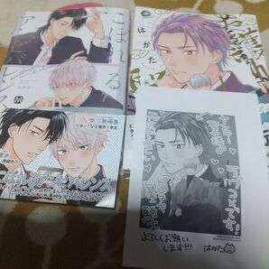 ☆⑥商業BL はかた