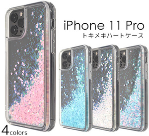 【送料無料】iPhone 11 Pro ケース iphoneケース アイフォン iPhone 11 Pro アイホン 11 Pro カバー携帯ケース スマホケース パステル