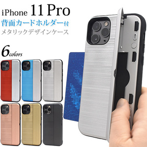 【送料無料】iPhone11 Proケース iphoneケース アイフォン 11 Pro ケース アイホン 11 Pro ケース カバー スマホケース 背面ケース