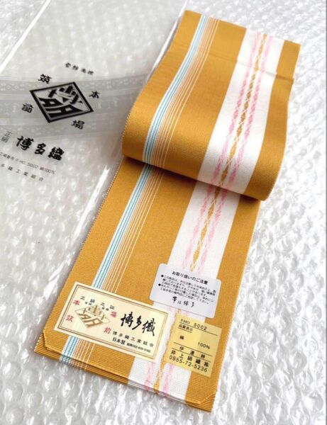 新品 金証紙 本場筑前博多織 正絹 伊達締め