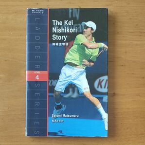 The Kei Nishikori Story 錦織圭物語