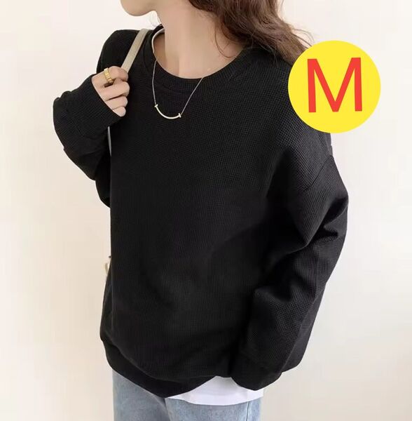 レディース ロングTシャツ 黒 長袖 ロンT 無地 ドロップショルダーゆったり ビッグシルエット ラウンドネック
