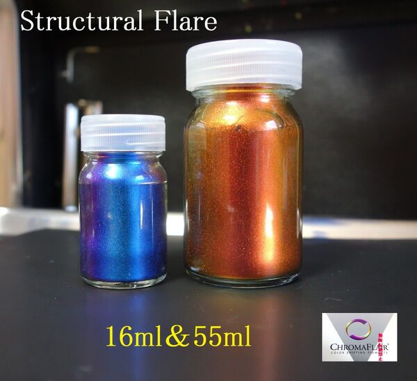 ゴールデンウィークに♪人気のセット販売 ストラクチャルフレア 16ml&55ml2色セット