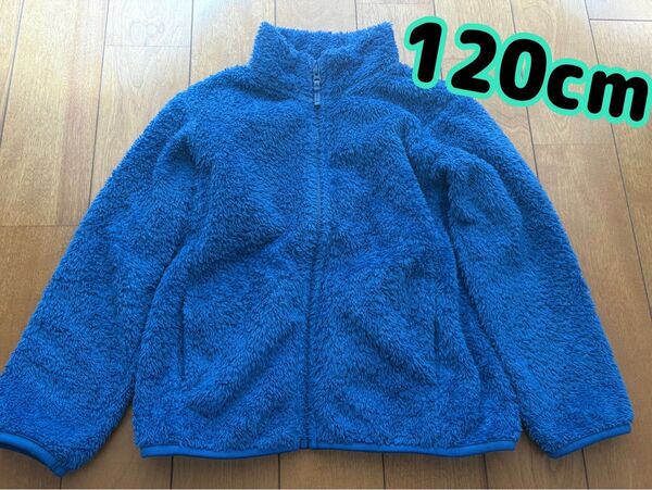 【使用品】ユニクロ フリースジャケット 120cm