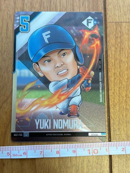 【未使用】プロ野球デフォルメカードコレクション 日ハム 野村佑希