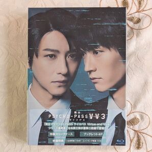 新品 未開封 Blu-ray 舞台 PSYCHO-PASS Virtue and Vice 3 サイコパス VV3 鈴木拡樹