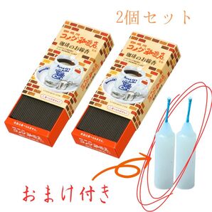 カメヤマお線香2箱セット コメダコーヒー コメダ珈琲お線香 珈琲のお線香 珈琲の香りお線香 おまけ付き 仏壇 ルームフレグランス