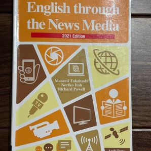 English through the News Media