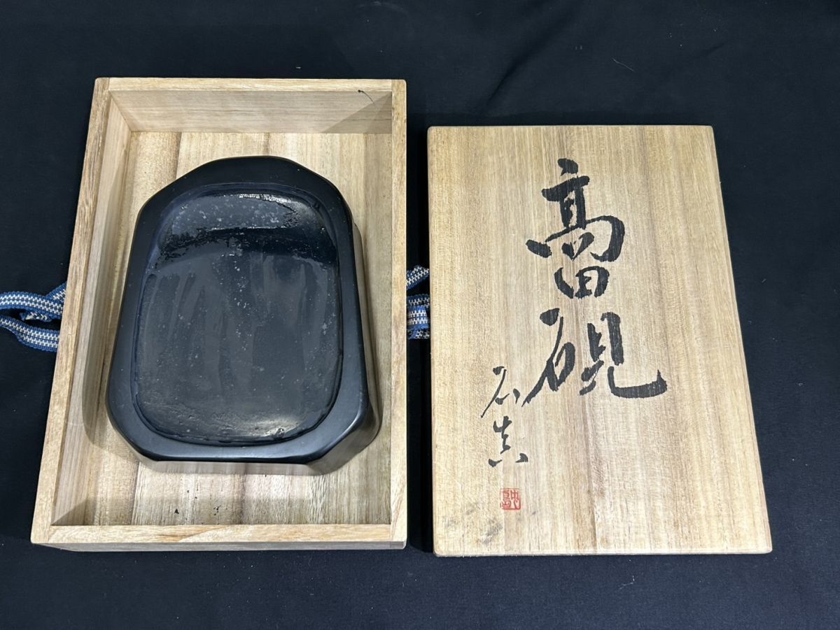 2025年最新】Yahoo!オークション -高田硯の中古品・新品・未使用 2025年最新】Yahoo!オークション -高田硯の中古品・新品・未使用