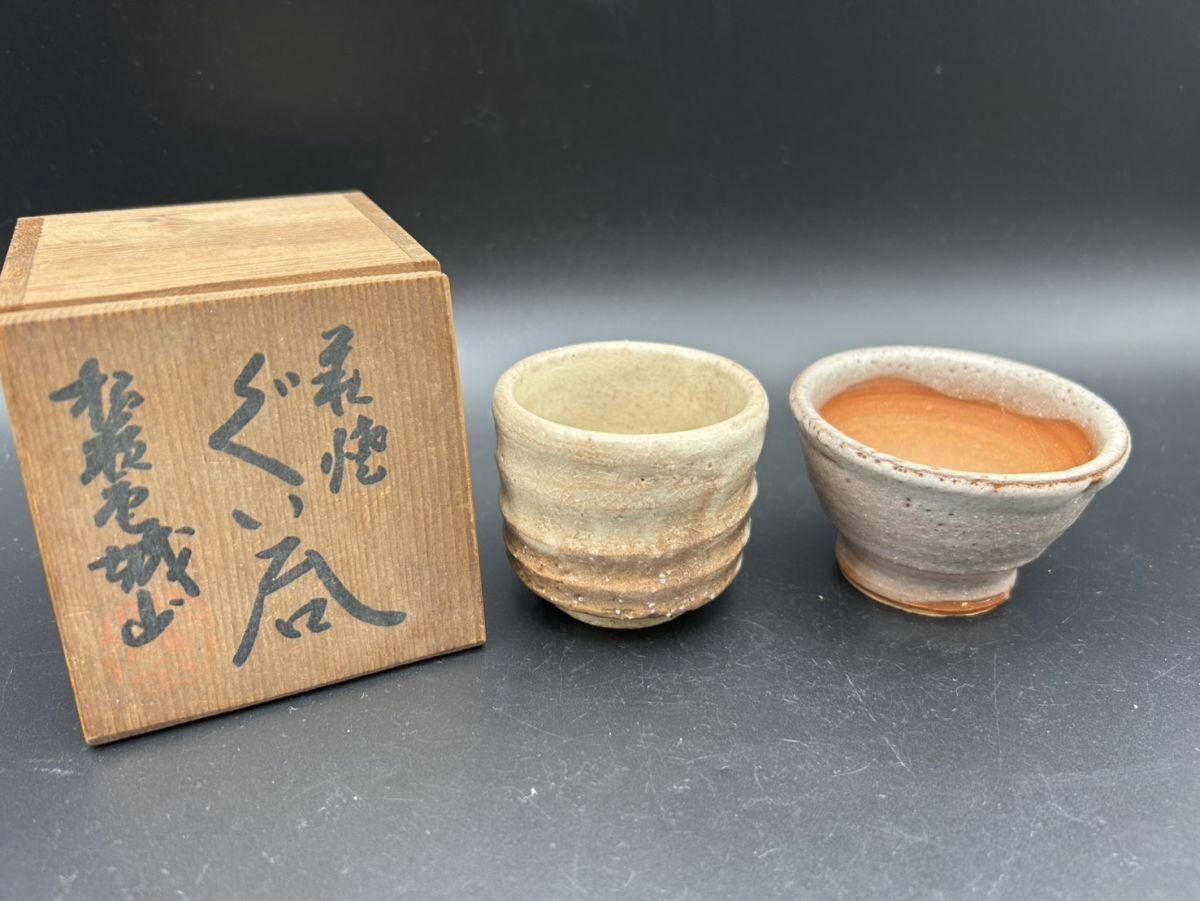 2025年最新】Yahoo!オークション -松籟庵の中古品・新品・未使用 2025年最新】Yahoo!オークション -松籟庵の中古品・新品・未使用