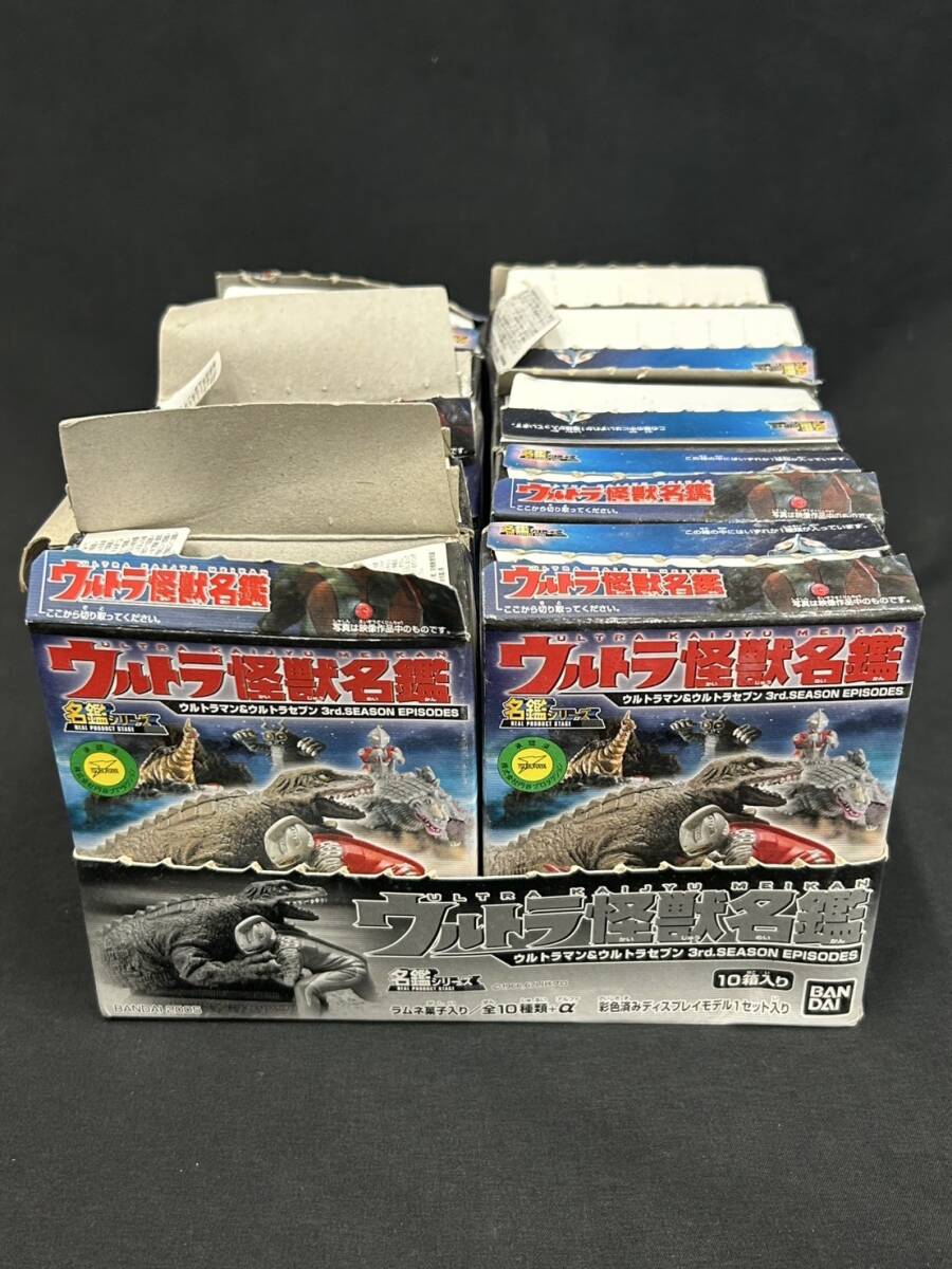 2025年最新】ウルトラ怪獣名鑑 人気商品が集結中 - Yahoo 2025年最新】ウルトラ怪獣名鑑 人気商品が集結中 - Yahoo