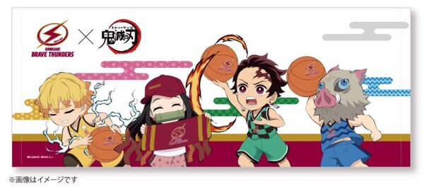 【新品未使用】川崎ブレイブサンダース 鬼滅の刃 タオル