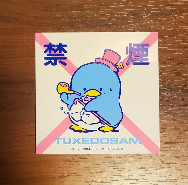 サンリオ ファンシープレート タキシードサム 禁煙 9×9cm 1987年