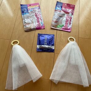 洗顔 泡立て ネット 2個 セット おまけ付き ホワイトマスク ローションマスク 雪肌精