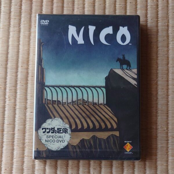 【新品】NICO ワンダと巨像 SPECIAL NICO DVD