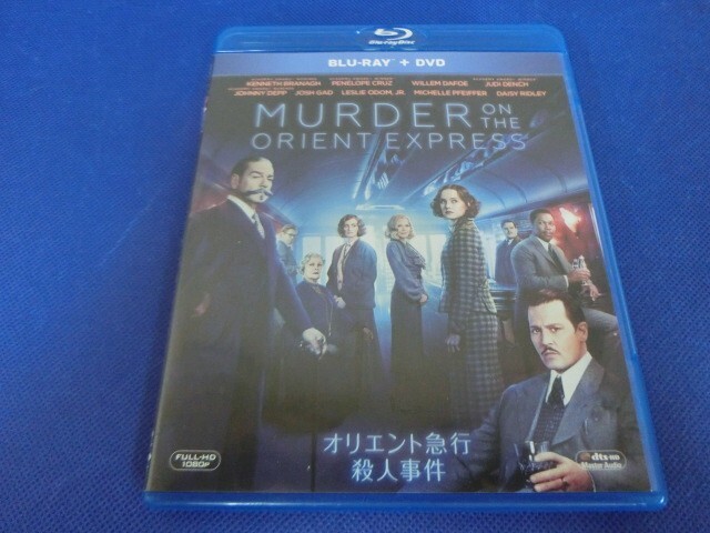 2025年最新】オリエント急行 の人気DVD商品一覧 - Yahoo 2025年最新】オリエント急行 の人気DVD商品一覧 - Yahoo