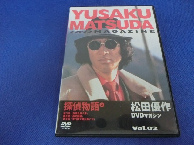 2025年最新】Yahoo!オークション -探偵物語 dvdの中古品・新品 2025年最新】Yahoo!オークション -探偵物語 dvdの中古品・新品
