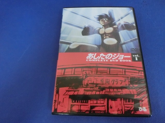2025年最新】Yahoo!オークション -あしたのジョー dvdの中古品 2025年最新】Yahoo!オークション -あしたのジョー dvdの中古品