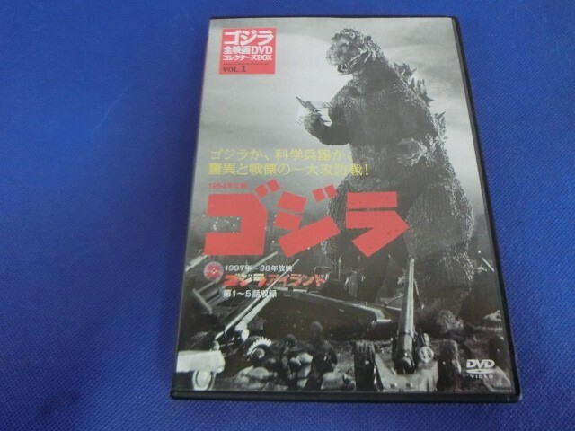 2025年最新】Yahoo!オークション -ゴジラ全映画dvdコレクターズ 2025年最新】Yahoo!オークション -ゴジラ全映画dvdコレクターズ