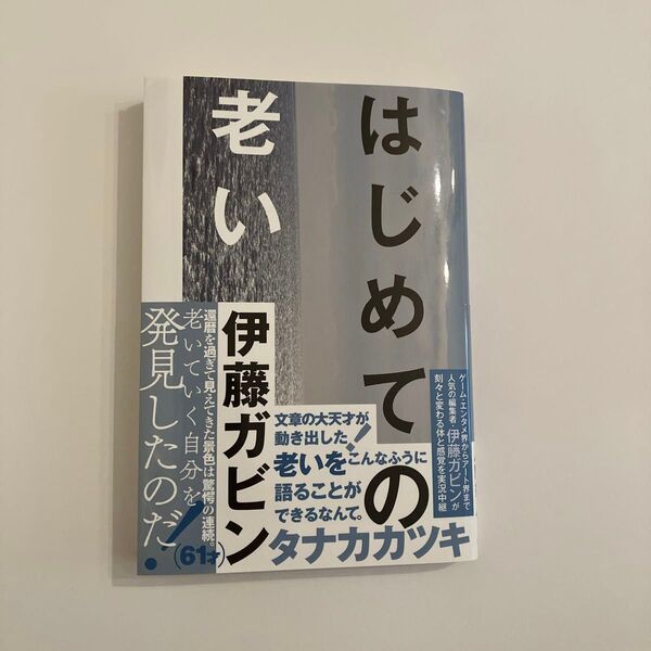 書籍