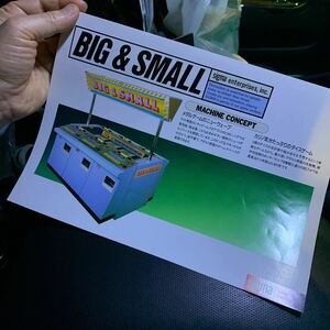 シグマ　sigma BIG&SMALL ビックアンドスモール　メダルゲーム　超希少カタログ　即決　送料無料　自宅保管品　！！