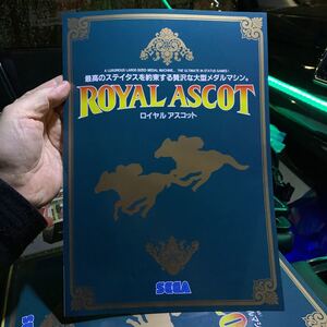 SEGA セガ ロイヤルアスコット メダルゲーム機 超希少カタログ 即決 送料無料 自宅保管品 !!