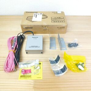 パナソニック 自立航法ユニット CY-SG50D