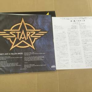 LP【スターズ/STARZ】巨星●国内盤(ECS-80641)/帯なし●見本盤(白盤)の画像3