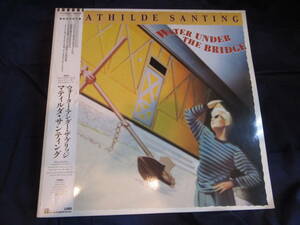 LP【マティルダ・サンティング/Mathilde Santing】ウォーター アンダー ザ・ブリッジ/Water Under The Bridge/国内盤(P-13289)/帯付/見本盤