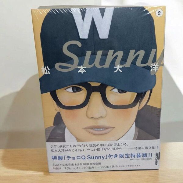 【シュリンク未開封】Sunny : ジオラマパーツ付き特装限定版 第2集