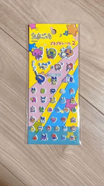 たまごっちプチプチシール まめっちキーホルダープチプチおみせっち一番くじ巾着3個セット。バラ売り不可。
