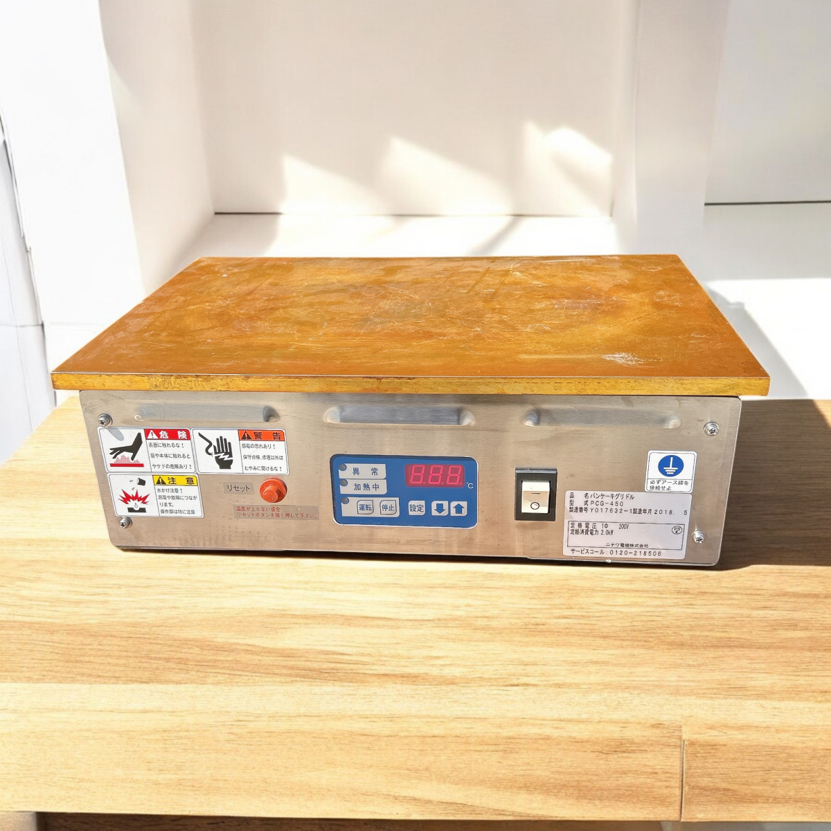 2025年最新】Yahoo!オークション -電気グリドル 200vの中古品 2025年最新】Yahoo!オークション -電気グリドル 200vの中古品