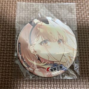 豚のレバーは加熱しろ 電撃文庫くじ バニーガール Ver. オンラインくじ ジェス 缶バッジ