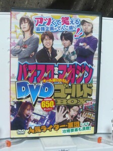 DVD「パチスロ攻略マガジンDVD ゴールドBOX Vol.4 (2枚組)」 2face-m　【タグ：趣味、パチンコ】