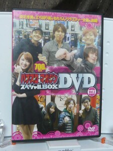 DVD「パチスロ攻略マガジン スペシャルBOX Vol.3 (2枚組)」 2face-m　【タグ：趣味、パチンコ】