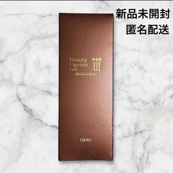 新品未開封 オージオ ビューティーオープナージェル リンクル ホワイト 未使用 OZIO